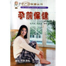 宝的夫妻必读书