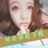 感情不值得我珍惜