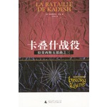 室大皇后妮菲塔莉这对夫妻
