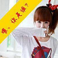 伤感女生文字头像忘了我