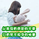 简简单单的小清新带字女生微信头像