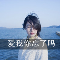 后文字女生头像