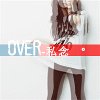 女生影子带字伤感头像