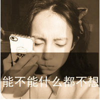 带字微信女生头像