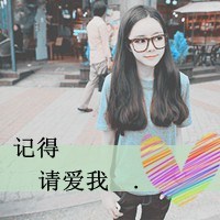 伤感的女生女生头像