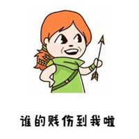 二逼装可爱的带字霸