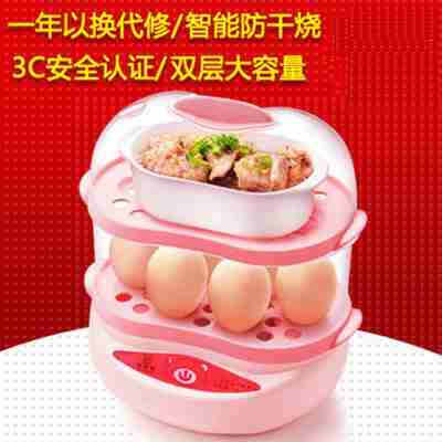 煮蛋器情侣全不锈钢