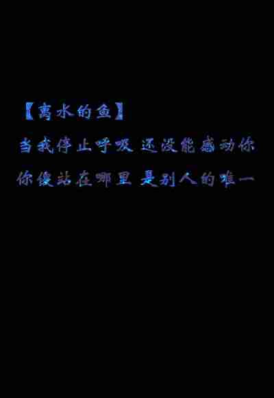 微信头像黑色伤感非主流