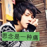 伤感非主流男生头像图片