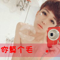 非主流微信男生头像图片