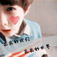 后带字情侣头像一左一右
