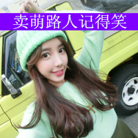 女生甜美的微信头像