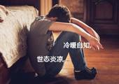 微信头像颓废*
