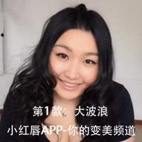 从此不再相信长发女孩!