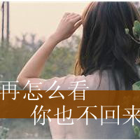 颓废美的好憔悴心有残缺的伤感寂寞女生头像图