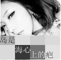 微信黑白伤感颓废女