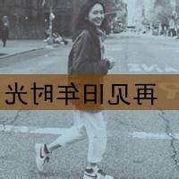 微信头像女生墨镜控