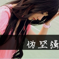 女生戴墨镜超酷头像