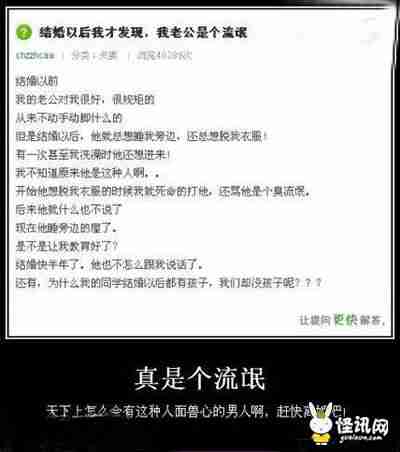 微信头像那个分手理由震撼到我了