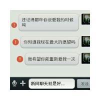 微信头像分手情侣