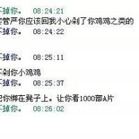 微信头像分手头像