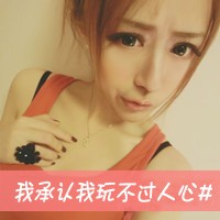 分手感到那么后悔