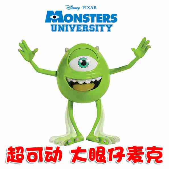 university怪兽大学