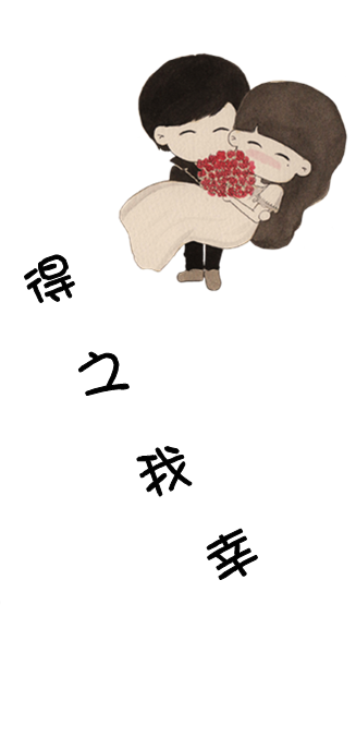 微信皮肤小清新情侣皮肤