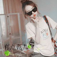 阳光温暖的清新简单带字女生头像