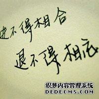 失恋的男生微信头像