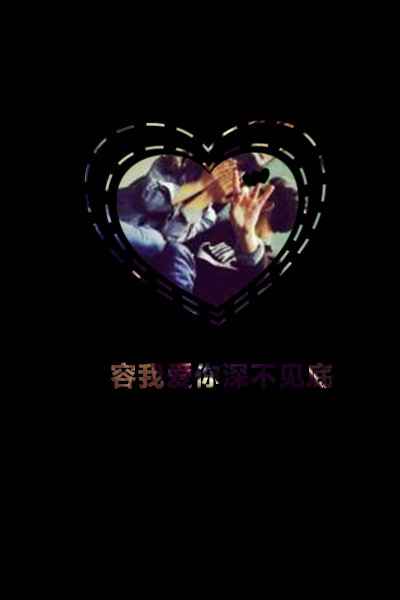 感动小清新情侣皮肤|益达