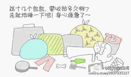 一个女孩的失恋表白