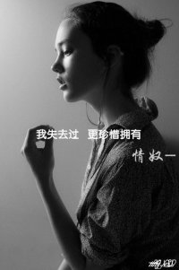 微信头像失恋天~*女生