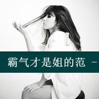 白』爱是我最痛的痛女生黑白