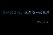 心情小失恋小文字