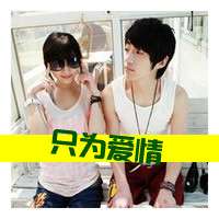 伤感情侣带字一左一右头像ht