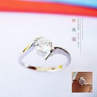 探寻爱的足迹情侣戒指