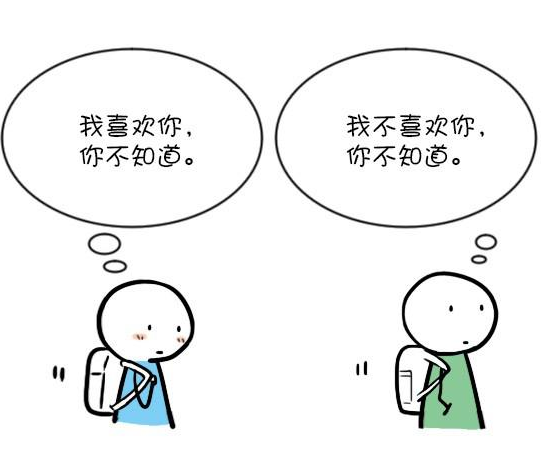 一部笑着哭的漫画小绿和小蓝