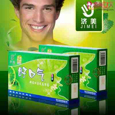 绿色生态产品