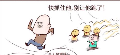 笑着哭的图片金馆长