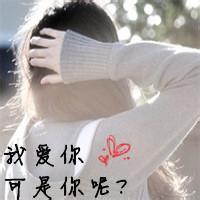 微信头像成熟小女生带字