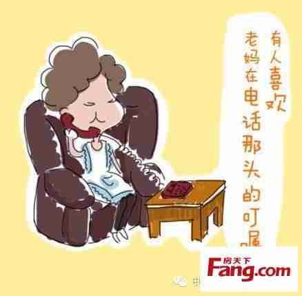 说过的句话|哭着笑了