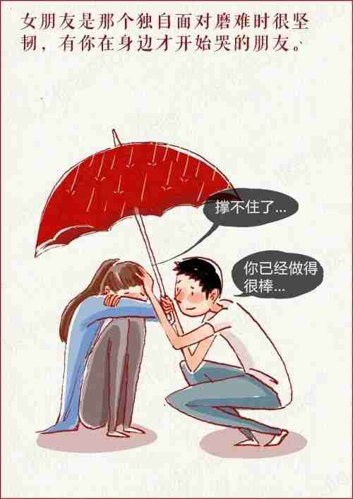 笑中有泪!温馨漫画