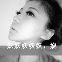 甜美小清新个性情侣头像