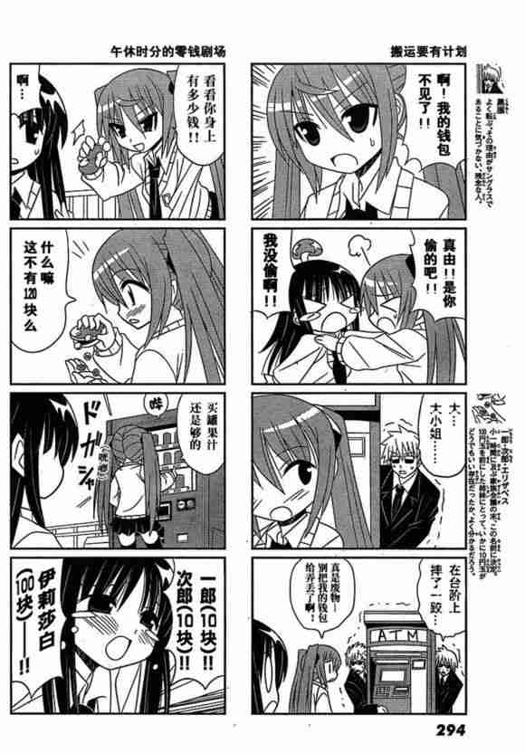 一部会笑着哭的漫画