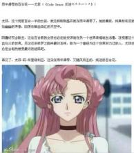 哭泣的图片笑着哭的头像