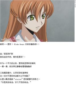 动漫二次元头像笑着哭