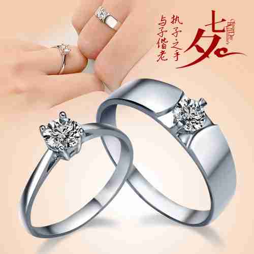 多图皇冠情侣戒指怎么样