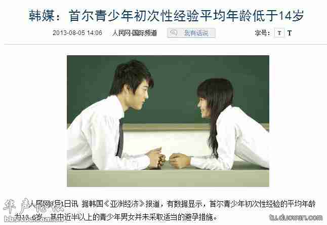 屌丝看着看着笑着哭了