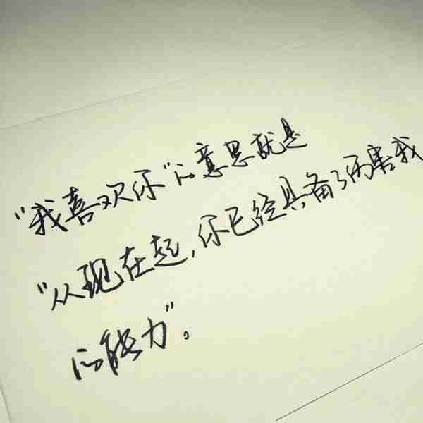 笑着哭文字图片